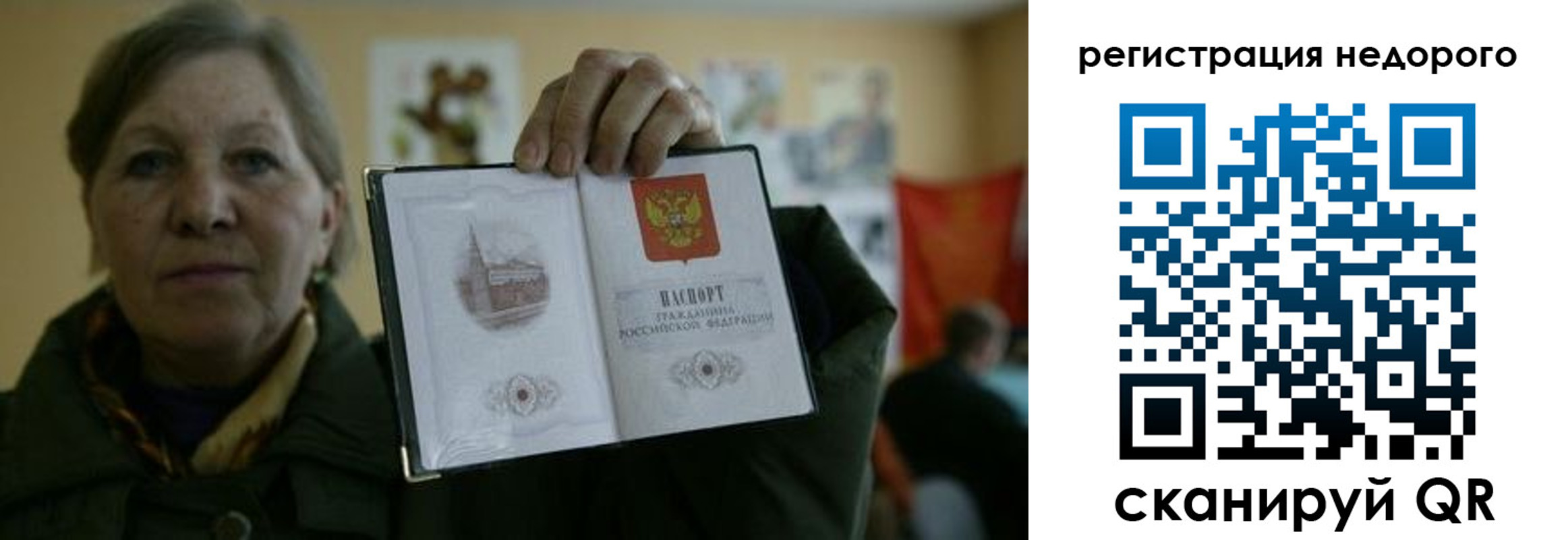 найти адрес прописки в Новом Уренгое