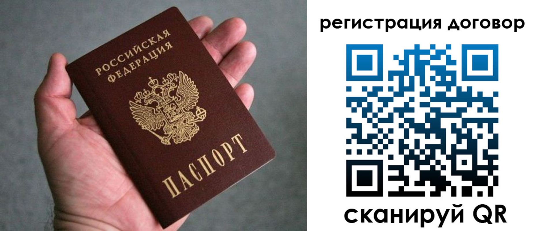регистрация для дет. сада в Новом Уренгое