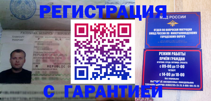 временная регистрация госуслуги в Новом Уренгое