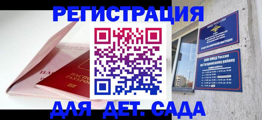 форма 3 в Новом Уренгое